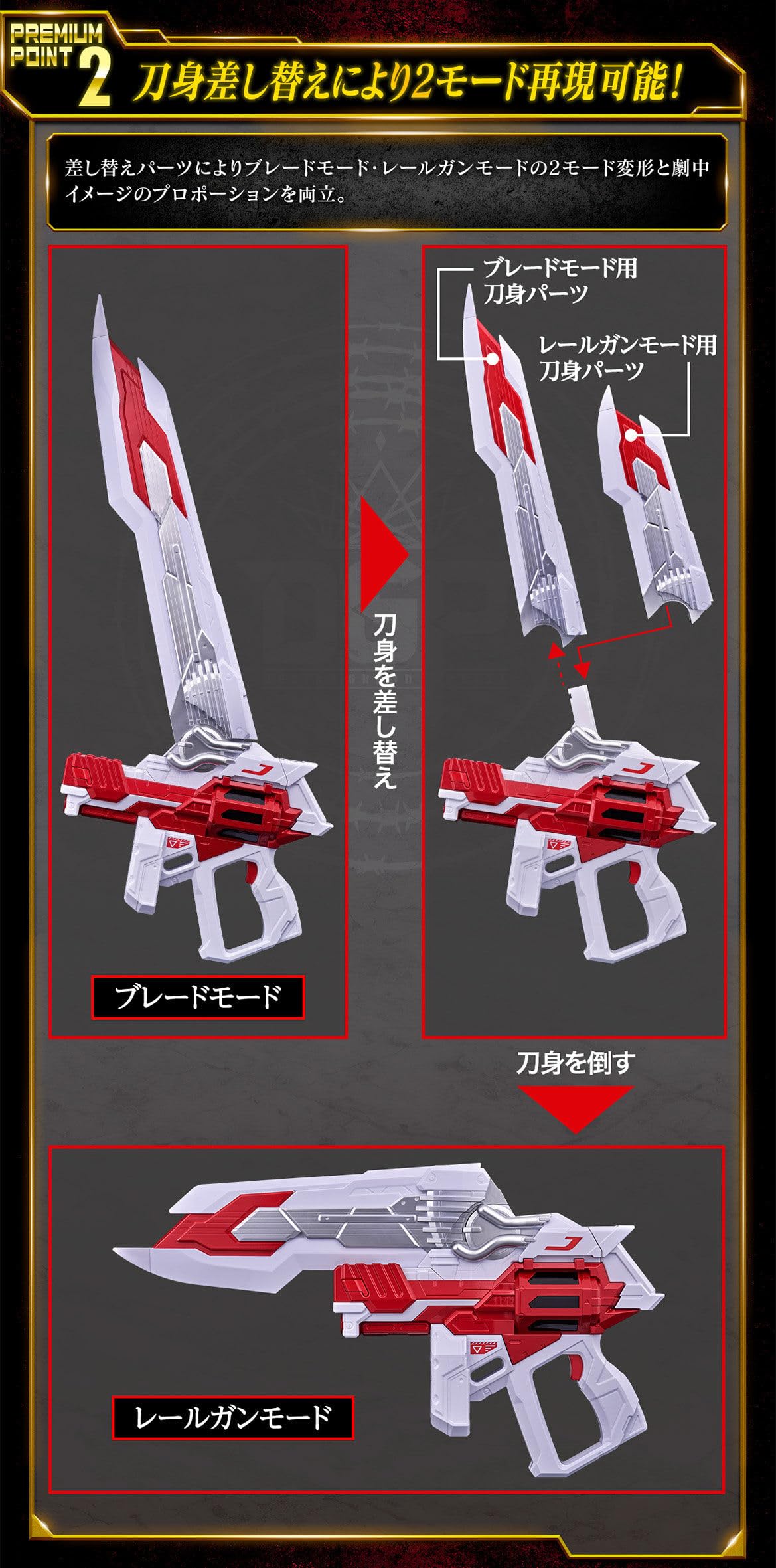Amazon | PREMIUM DX ギーツバスターQB9 H約880mm×W約325mm×D約 80mm
